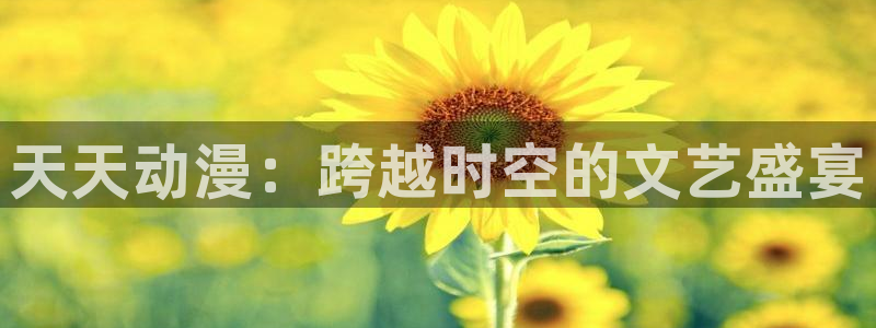 age动漫动漫新番