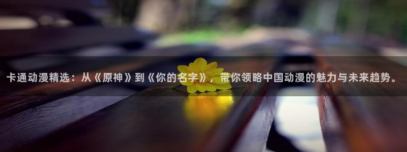 下载age动漫