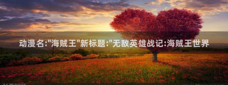 age动漫免费在线观看