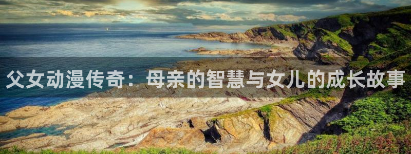 age动漫官网在线观看