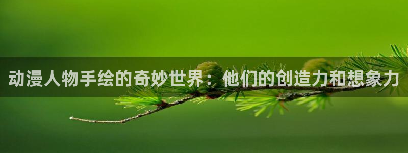 age动漫下载安装